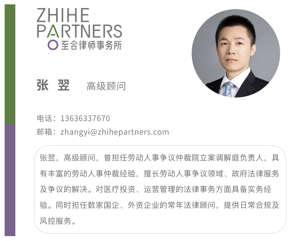 /Content/UploadFile/20191125/6b8fbe77-6fa9-4983-be5b-1e99c041fb54-张翌简介.png