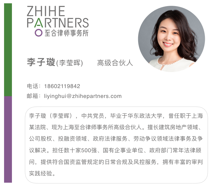 /Content/UploadFile/20200622/b97b0761-1ef1-4c25-8f4b-b6fb4269428a-李莹晖简介.png