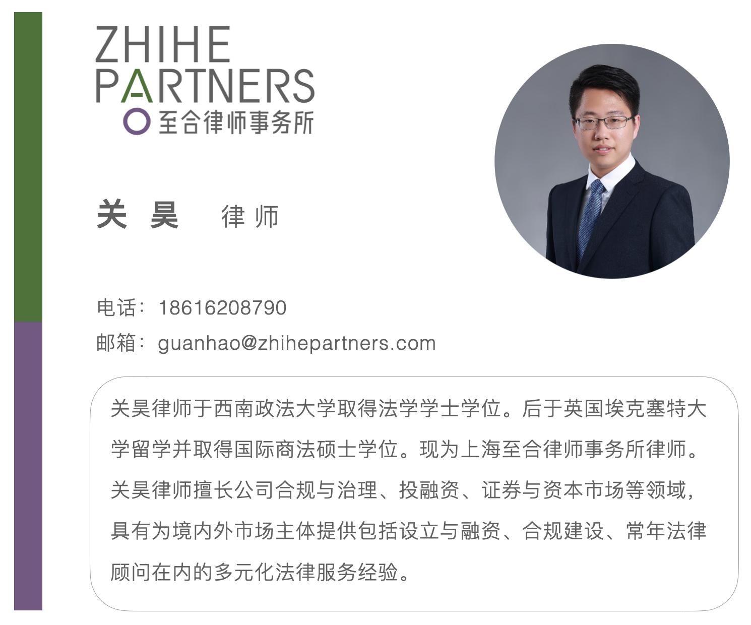 /Content/UploadFile/20210712/d9307180-b9aa-41cf-bc97-497cf612fc74-简历.png