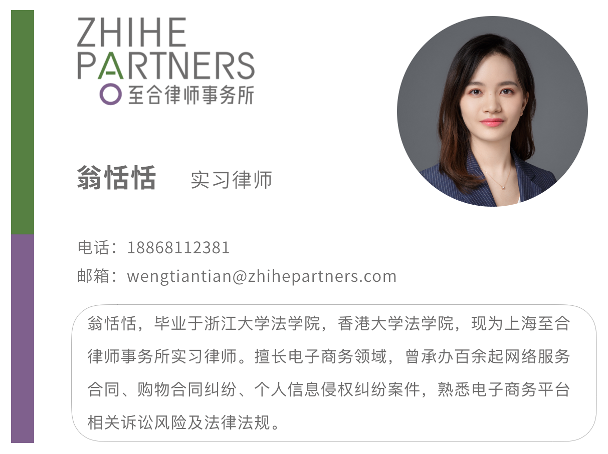 /Content/UploadFile/20210803/f87d6aa3-6ad7-444d-ac81-7c3b1f2ca788-翁恬恬简介.png