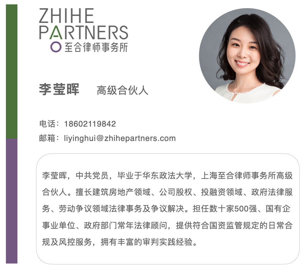/Content/UploadFile/20210823/35eca8a1-40e6-463c-b255-78ce4c0cf907-李莹晖最新简介20210701.png